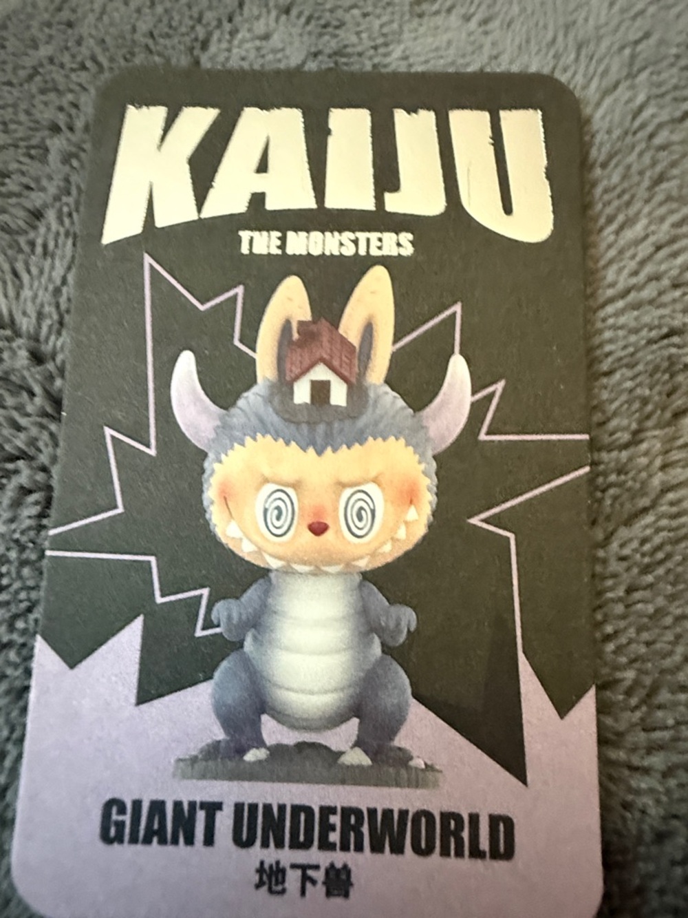 RARE SECRET !!! KAIJU “Giant Underworld”Figure - Gray, Purple